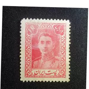 تمبر کمیاب 1 ریال سری اول پستی 1321
