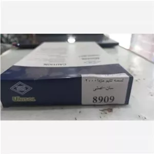 تسمه تایم مزدا 2000 اصلی ژاپنی برند سان