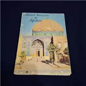 کتابچه قدیمی نقشه راهنمای اصفهان عکس اول نایاب