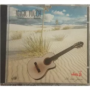 گیتار آرمیک MAGIC TOUCH (اوریجینال)