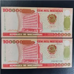 جفت اسکناس 100 هزار متیکال موزامبیک