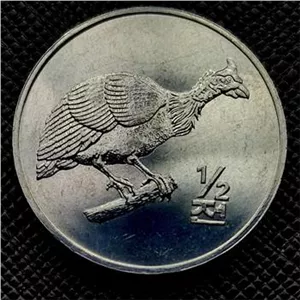 نیم چون 2002 کره شمالی مرغ شاخدار