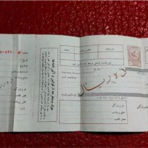 2 فقره بَرات ده ریالی دوره پهلوی،آکبند،کلکسیونی