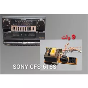 ترانس رادیو ضبط سونی SONY CFS 616S