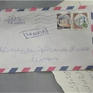 پاکت نامه ارسالی از ایتالیا بهمراه نامه 1981