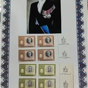 2بلوک تمبر تائسیس بانک ملی1356