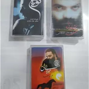 3عدد نوار کاست از علیرضا عصار
