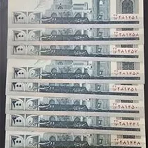 10 برگ سریالی 200 ریال ایروانی قاسمی صورت 33