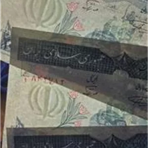تریپل با 3 فاصله نمازی الله ارور شماره روی فیلگران