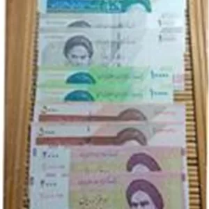 8جفت اسکناس نو وبانکی دوره جمهوری اسلامی