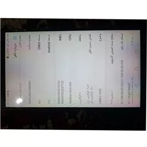 گوشی هواوی میت 8