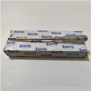 فازمتر جنتریکس آلمان (Gentrix)
