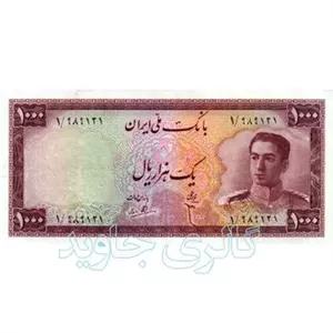 «اسکناس تک 1000 ریال سری سوم با کیفیت عالی»
