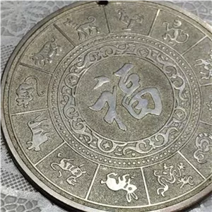 سکه بزرگ یادبود ماه های تولد چینی1980نایاب اصل