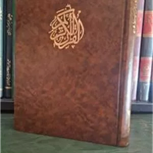 قرآن کریمخط استاد حبیب الله فضائلی