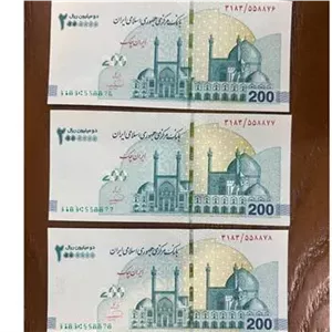 تریپل(سه تایی) اسکناس 200 هزار تومانی فوق رند