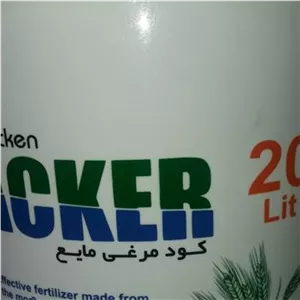 کود مرغی مایع بیکر BACKER