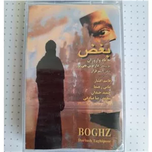 نوارکاست پلمپ بغض(بیاد واروژان) 4خواننده
