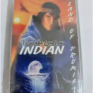 کاست پلمپ سرزمین مقدس1 indian