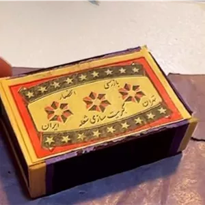 کبریت کلکسیونی جعبه چوبی ( 5 عدد )