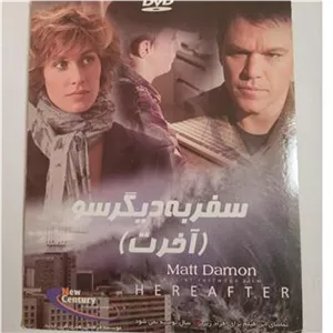 فیلم خارجیdvd چک5 تایی داخل چک شود