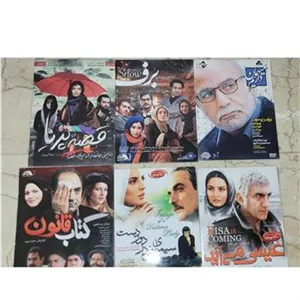 فیلم DVD پک6تایی