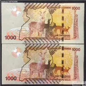 اسکناس جفت سوپر بانکی و زیبای 1000 شیلینگ اوگاندا