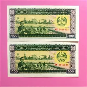 جفت اسکناس 100 کیپ لائوس