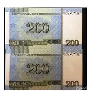 اسکناس جفت سوپر بانکی و زیبای 200 وون کره شمالی