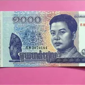 اسکناس کامبوج 1000 ریل