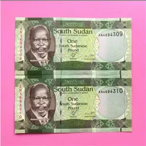 جفت اسکناس 1 پوند سودان جنوبی