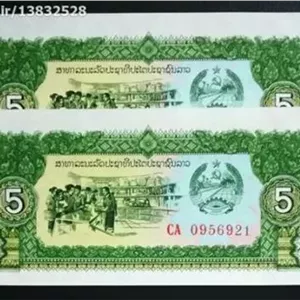 اسکناس جفت سوپر بانکی و زیبای 5 کیپ کشور لائوس