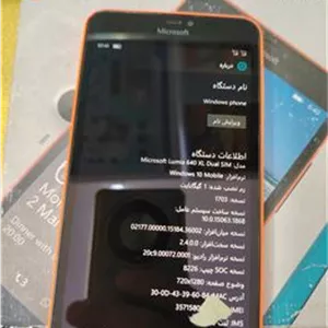 گوشی مایکروسافت لومیا 640xl همراه کارتن وشارژر