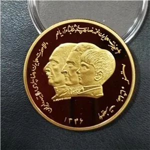 سکه روکش طلا تاسیس موسسه اعتباری دانشگاه 