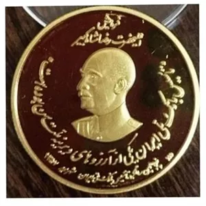 سکه روکش طلا پدر و پسر بمناسبت تاسیس بانک ملی 