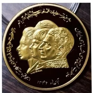 سکه روکش طلا موسسه اعتباری دانشگاه 