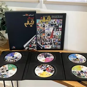 آرشیو ماهنامه فیلم 1 تا 450