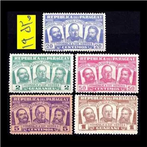 سری تمبر کلاسیک پاراگوئه 1954،قهرمانان ملی