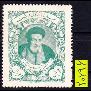 تمبر لیبل پهلوی،به مناسبت ملی شدن صنعت نفت