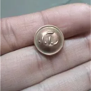 دکمه کمیاب راه اهن ایران