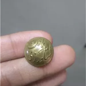 دکمه بانک کشاورزی (سایز کوچک)