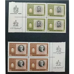 تمبر بلوک کامل بانک ملی 1357