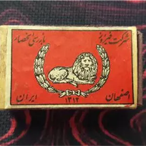کبریت قدیمی چوبی سالم فیروز اصفهان