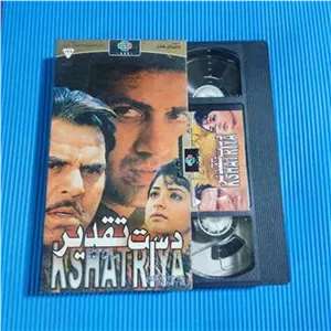 دست تقدیر - فیلم هندی VHS اورجینال