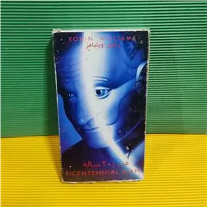 فیلم ویدیو VHS مرد 200 ساله