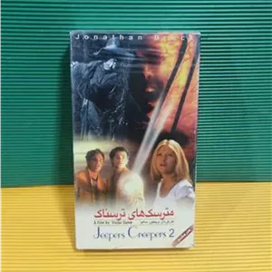 فیلم ویدیو VHS مترسک های ترسناک