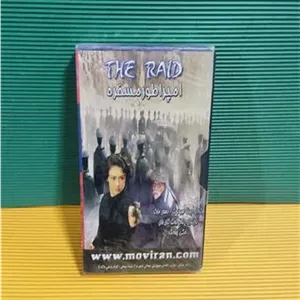 فیلم ویدیو VHS امپراطور مسخره