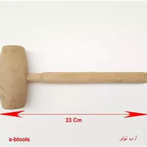 چکش چوبی قدیمی