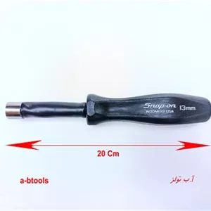 پیچ گوشتی بکسی 13 اسناپون Snap-on امریکا