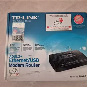 مودم ADSL برند TP-LINK مدل TD-8811